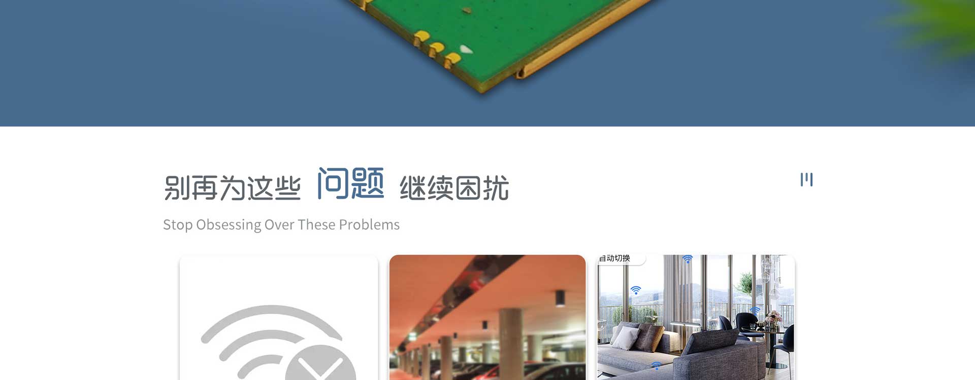 15km遠距離無線收發模塊wifi模組CSW2203