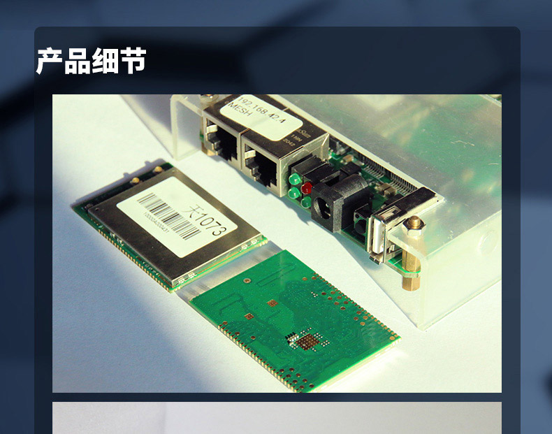 云望物聯遠距離wifi傳輸LR-WiFi模塊,CR100A 8公里無線傳輸模塊收發模組