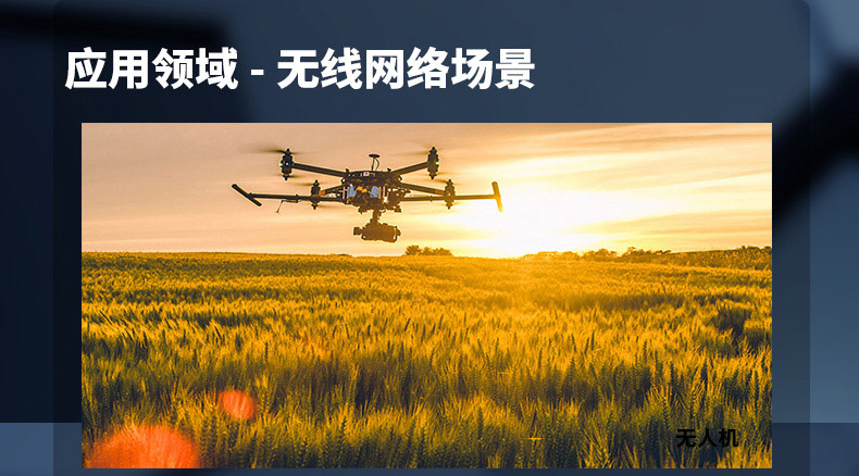 云望物聯遠距離wifi傳輸LR-WiFi模塊,CR100A 8公里無線傳輸模塊收發模組