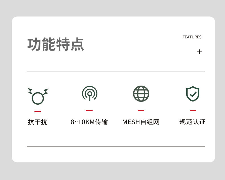 10km遠(yuǎn)距離無線通信模塊wifi模組CR200A評估板-無人機(jī)無線控制模塊-WiFi無線mesh組網(wǎng)方案