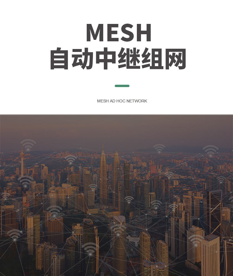 10km遠(yuǎn)距離無線通信模塊wifi模組CR200A評估板-無人機(jī)無線控制模塊-WiFi無線mesh組網(wǎng)方案