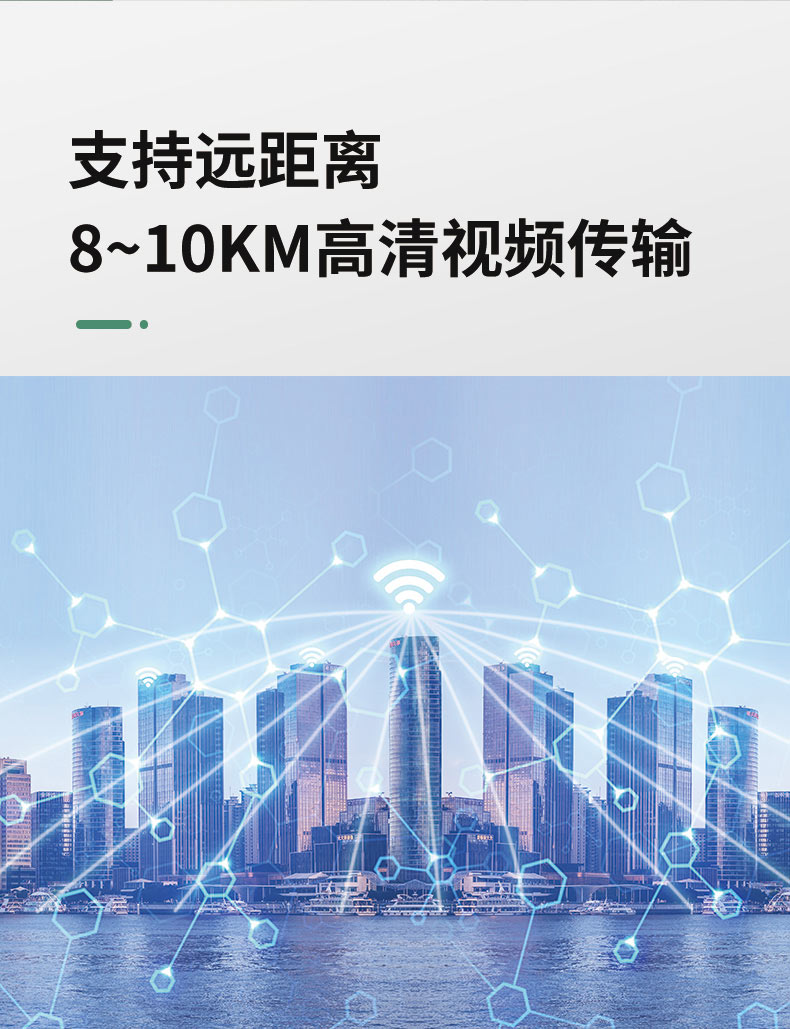 10km遠(yuǎn)距離無線通信模塊wifi模組CR200A評估板-無人機(jī)無線控制模塊-WiFi無線mesh組網(wǎng)方案