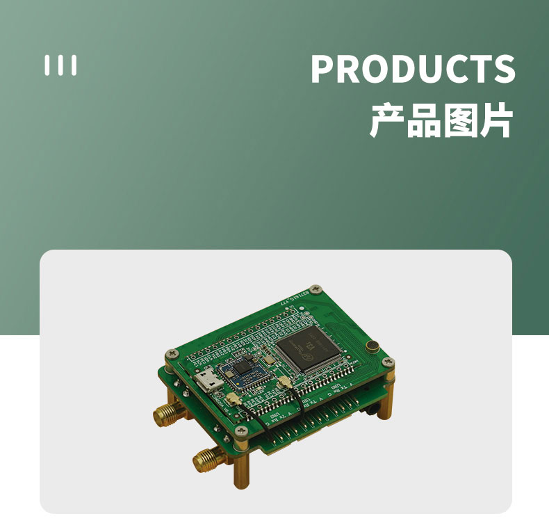 10km遠(yuǎn)距離無線通信模塊wifi模組CR200A評估板-無人機(jī)無線控制模塊-WiFi無線mesh組網(wǎng)方案