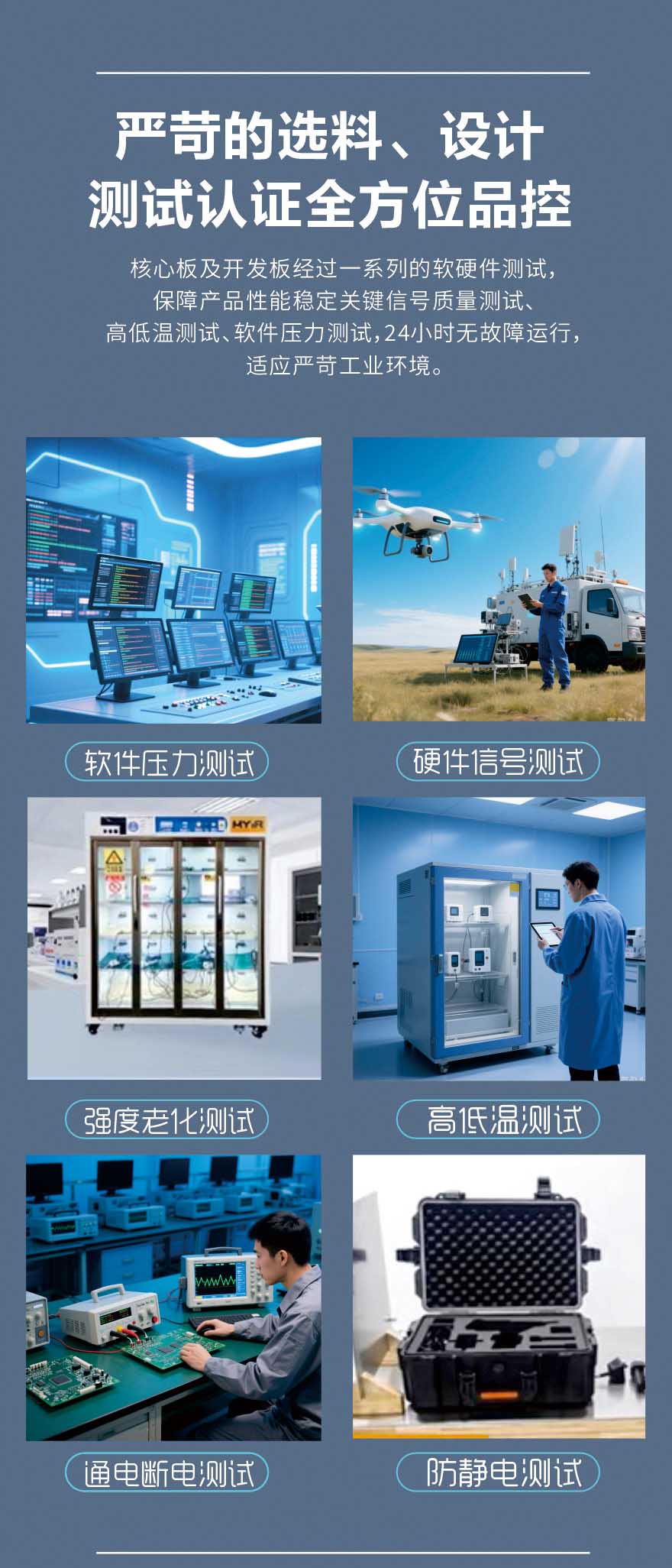 無人機遠距離無線數字圖傳開發板評估板wifi模塊