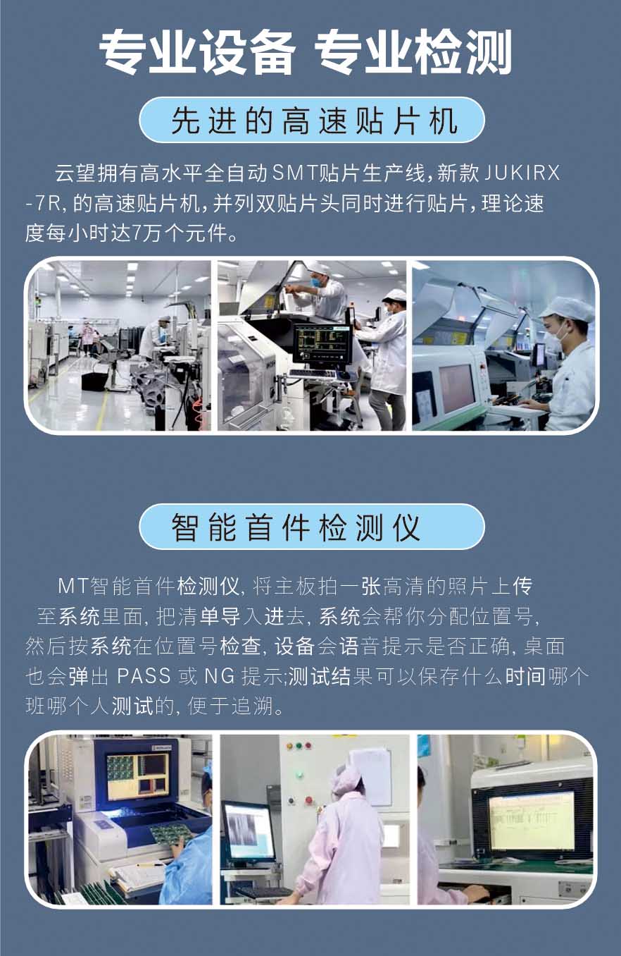 無人機遠距離無線數字圖傳開發板評估板wifi模塊