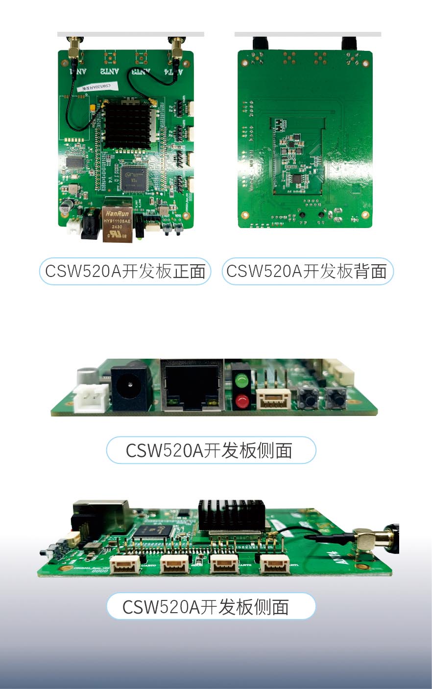 無人機遠距離無線數字圖傳開發板評估板wifi模塊